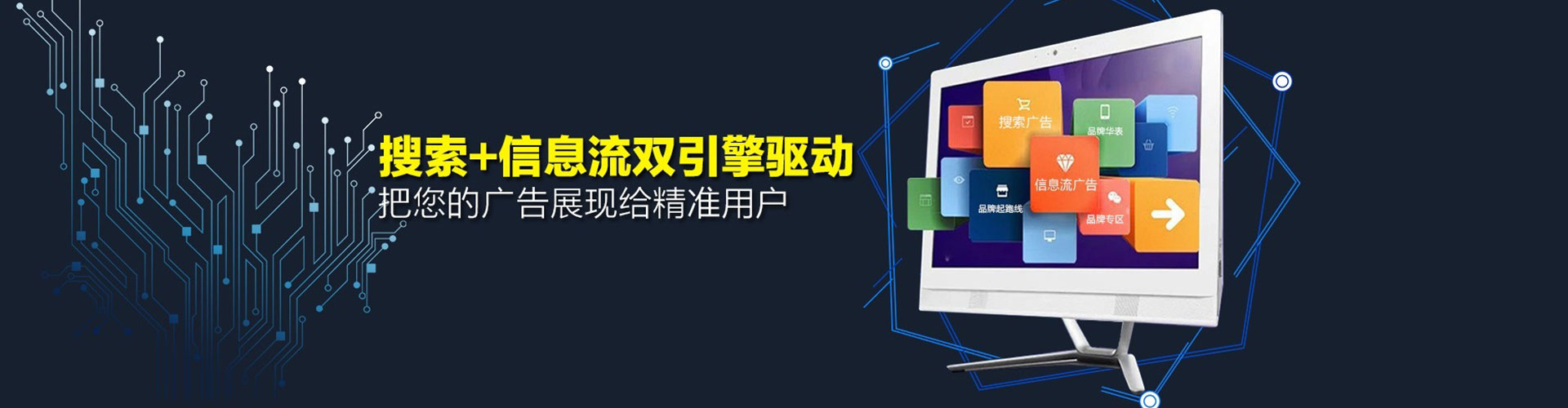 扎赉诺尔竞价代运营